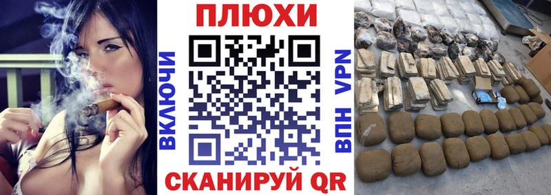 Магазин наркотиков Снежинск ГАШИШ  Героин  Меф мяу мяу  APVP  Галлюциногенные грибы 