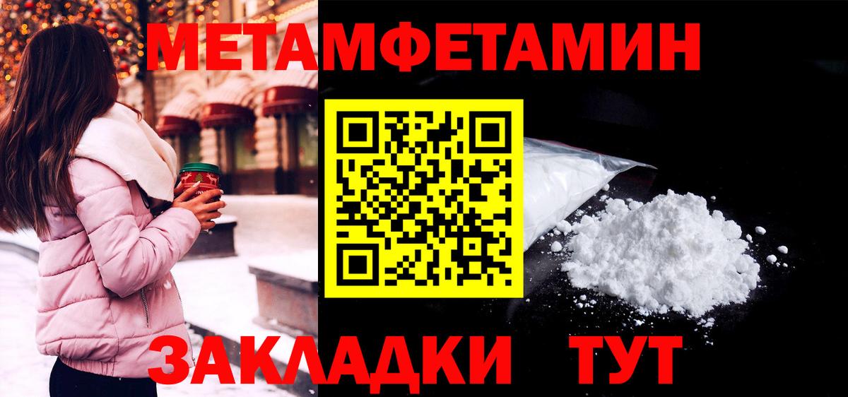 Амфетамин Снежинск