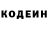 Кодеин Purple Drank Azamboy Azamboy