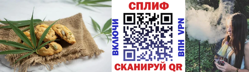 Печенье с ТГК конопля мориарти клад Снежинск