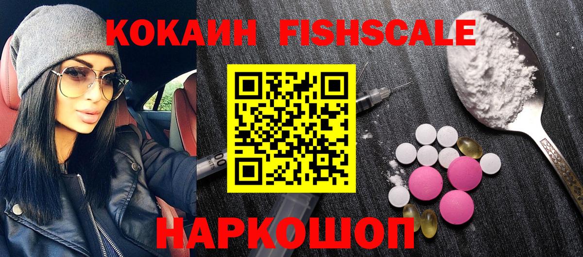 COCAIN 97%  COCAIN Эквадор  Кокаин  Снежинск  Вход с VPN 