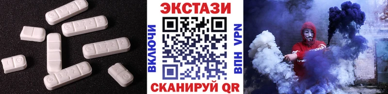 ЭКСТАЗИ MDMA  гидра вход  Снежинск 