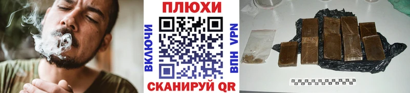 ГАШ Изолятор даркнет клад Снежинск наркошоп