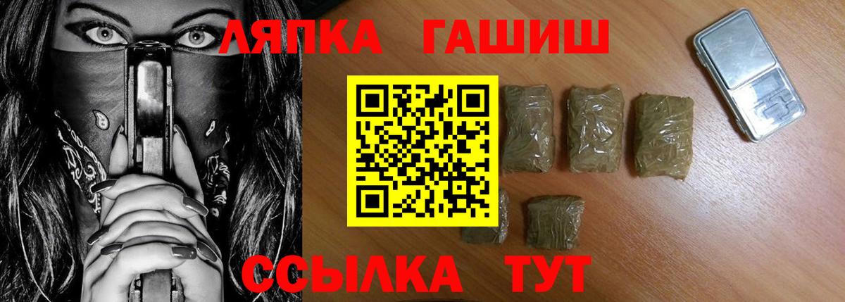 ГАШ Premium Снежинск
