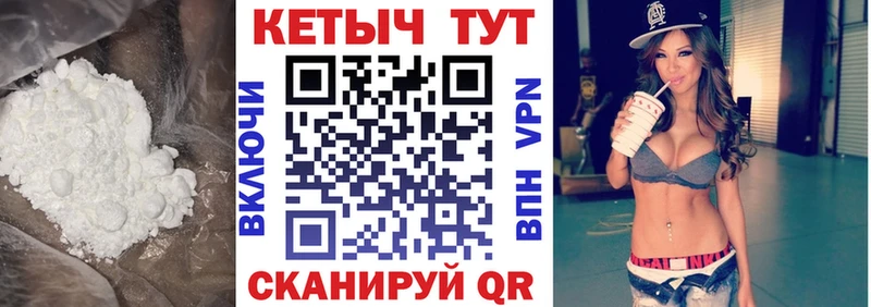 Кетамин VHQ купить MEGA зеркало Снежинск