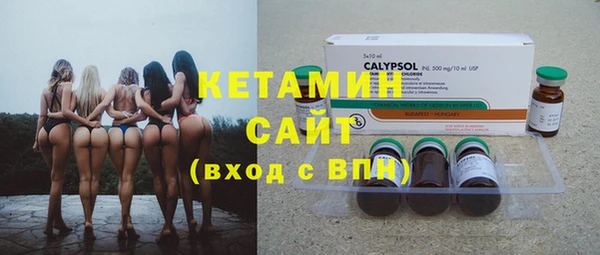 прущая мука Вязники