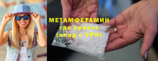 спайс Волосово