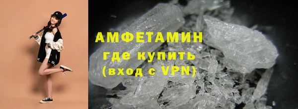 прущая мука Вязники