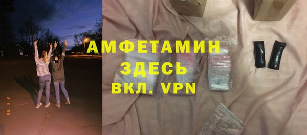 прущая мука Вязники