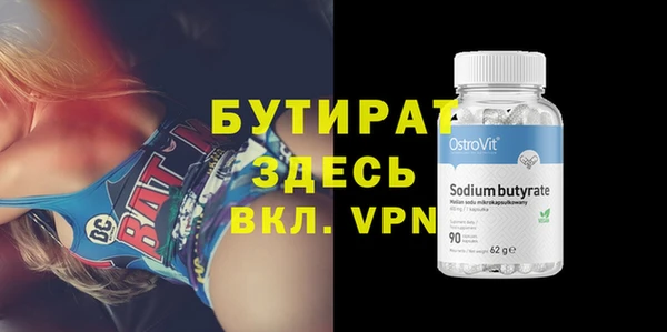 прущая мука Вязники