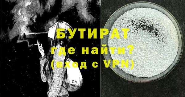 прущая мука Вязники
