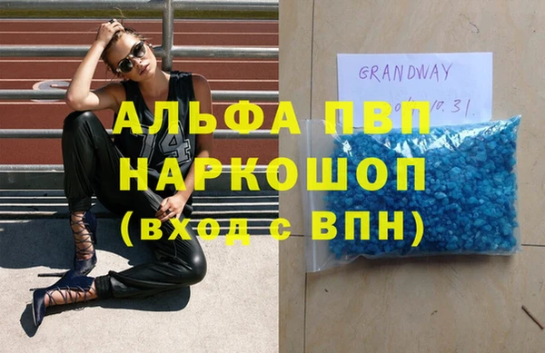 скорость Вязьма