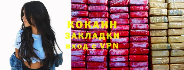 прущая мука Вязники