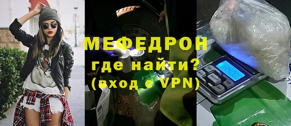 прущая мука Вязники
