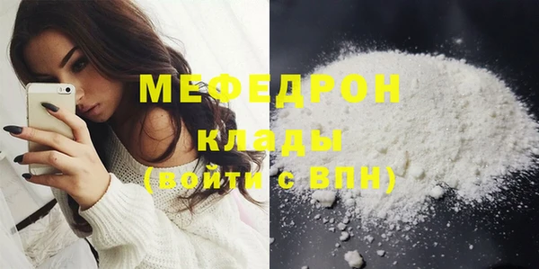 хмурый Вяземский