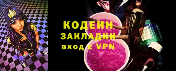 скорость Вязьма