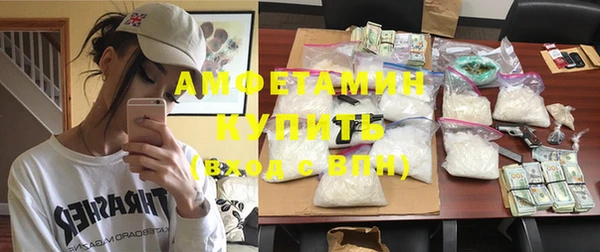 скорость Вязьма