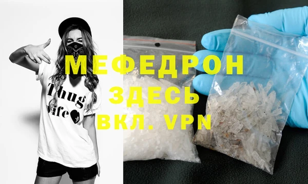 прущая мука Вязники