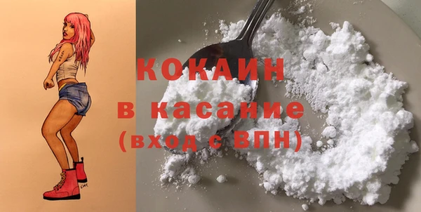 прущая мука Вязники