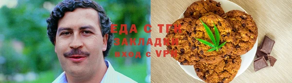 хмурый Вяземский