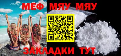 ГАЛЛЮЦИНОГЕННЫЕ ГРИБЫ Наро-Фоминск