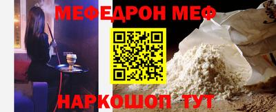 марихуана Можайск