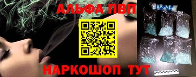 apvp Моздок