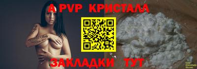 apvp Моздок