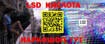 марихуана Можайск