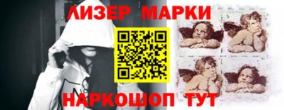 марихуана Можайск