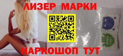 марихуана Можайск