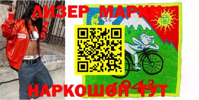 марихуана Можайск