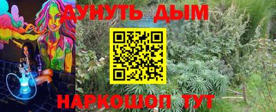 гашиш Можга