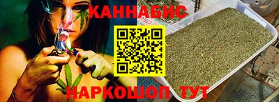 марихуана Можайск