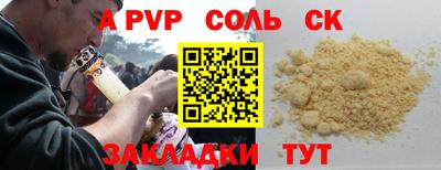 apvp Моздок
