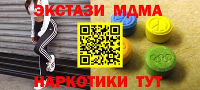 марихуана Можайск
