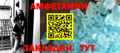 марихуана Можайск