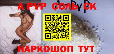 apvp Моздок