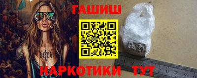марихуана Можайск
