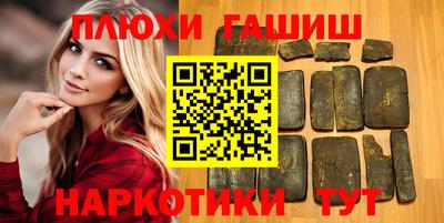 гашиш Можга