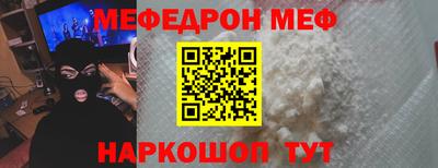 марихуана Можайск