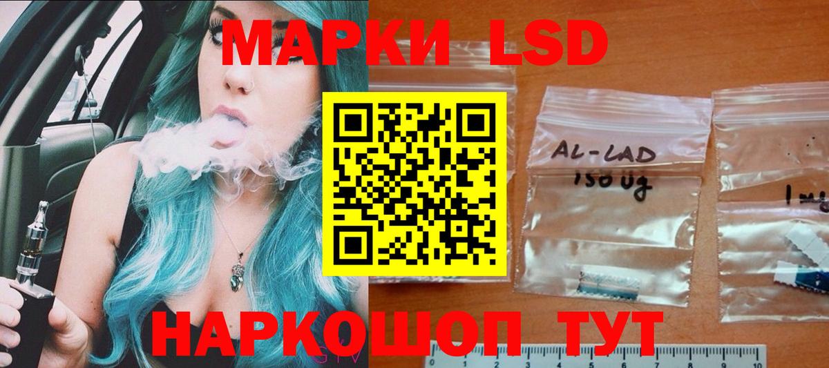 LSD-25 экстази кислота Снежинск