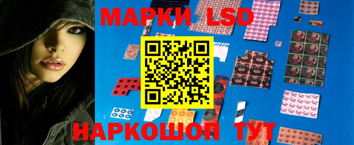 LSD-25 экстази  Вход с VPN  ЛСД экстази кислота  Снежинск  Лсд 25 экстази ecstasy 