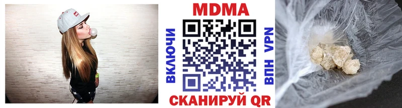 MDMA crystal  цена наркотик  площадка как зайти  Снежинск 