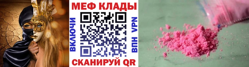 цены наркотик  Снежинск  Мефедрон mephedrone 