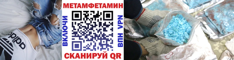 МЕТАМФЕТАМИН винт  ОМГ ОМГ tor  Снежинск 