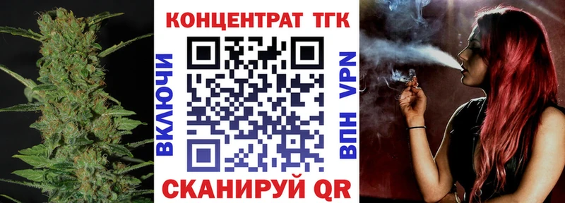 Дистиллят ТГК вейп  купить закладку  Снежинск 