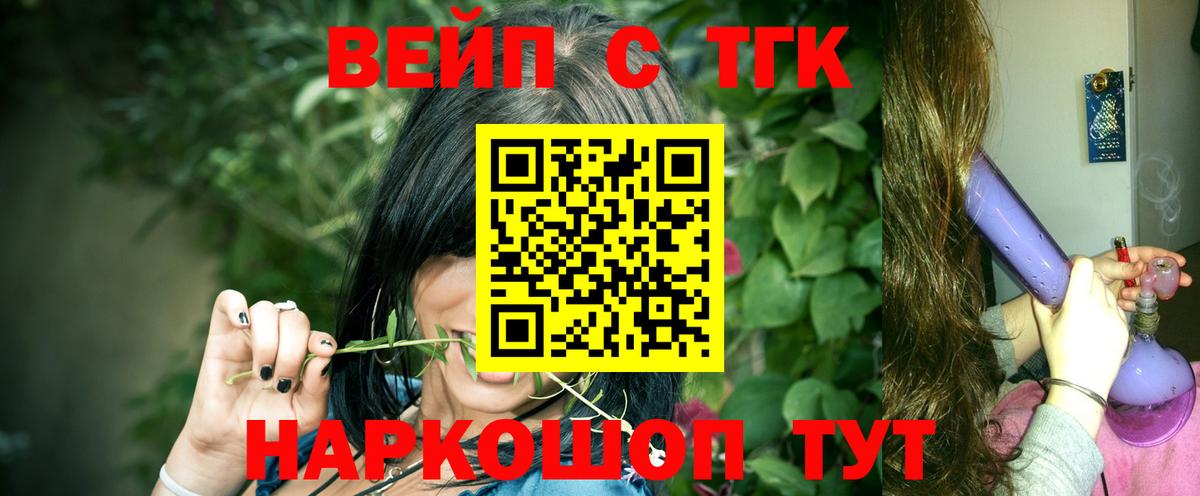 Cocaine  Конопля  КЕТАМИН  ГАШ  Снежинск  Экстази  Гашиш  Меф МЯУ МЯУ  Вход с VPN  КОКАИН  Меф кристаллы 