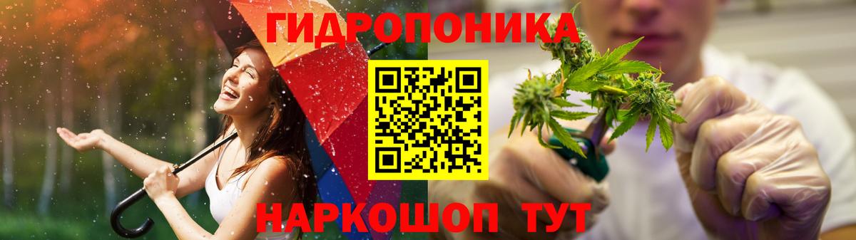 Снежинск  Бошки марихуана THC 21%  Бошки Шишки конопля  Вход с VPN  Конопля гибрид 